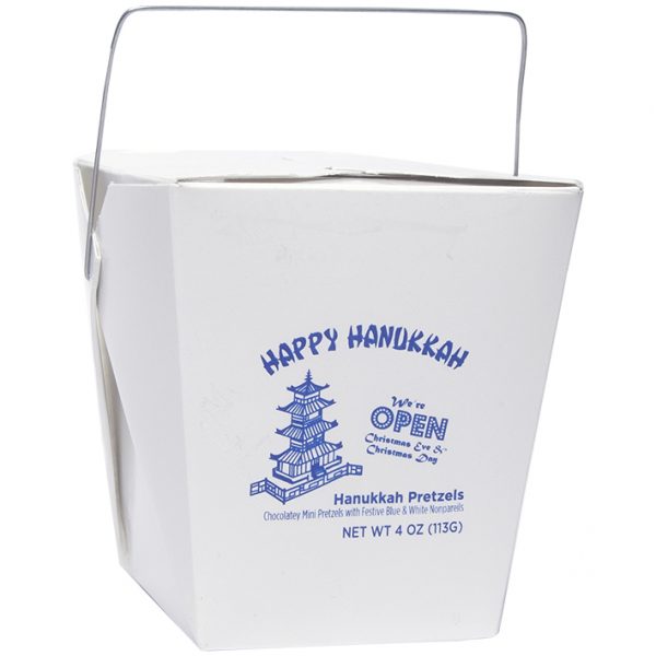 Takeout Container - Hanukkah Pretzels