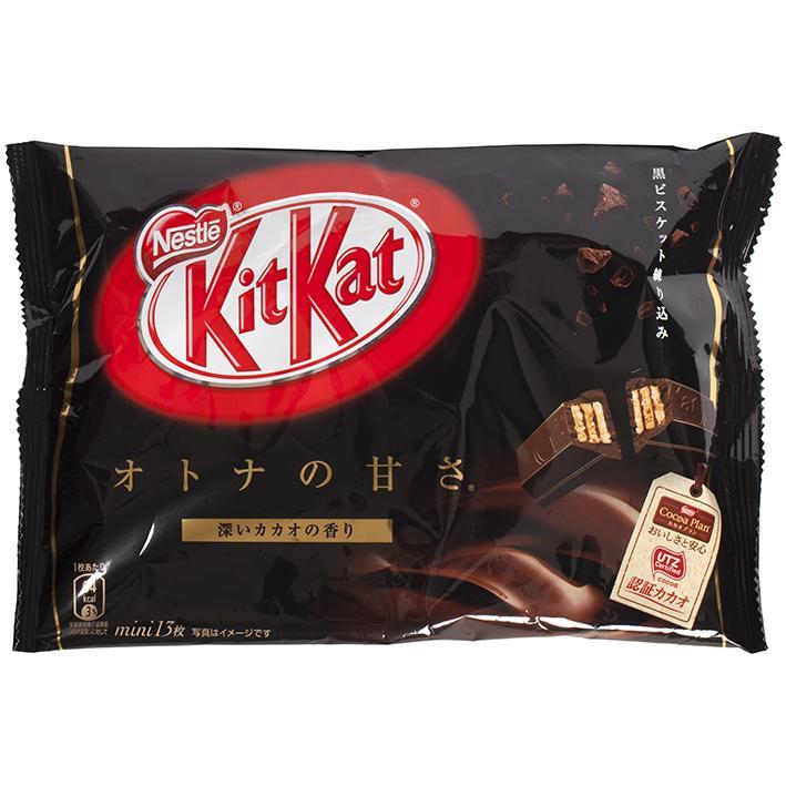 Kit Kat - Black Chocolate - Mini - 13 Piece Bag - Economy Candy