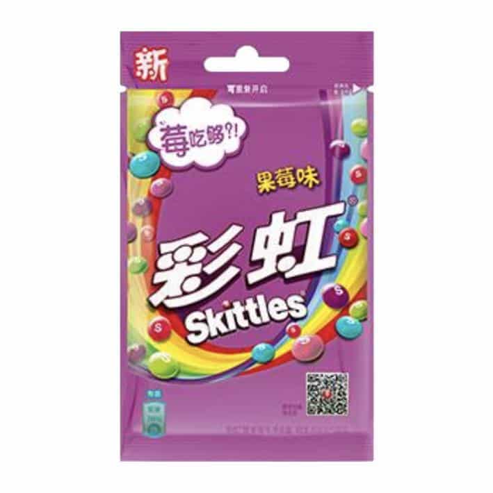 Skittles - Berry Mix