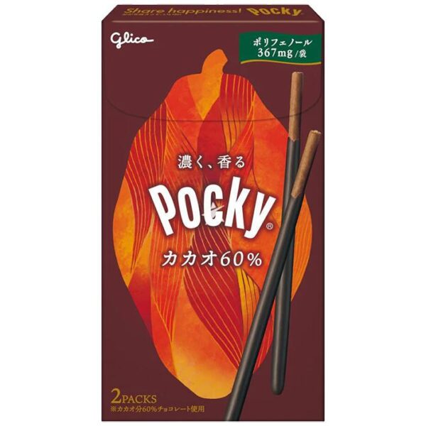 Pocky - 60% Cacao - Japan