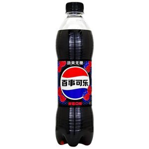 Pepsi Max - Raspberry - 500ml Bottle
