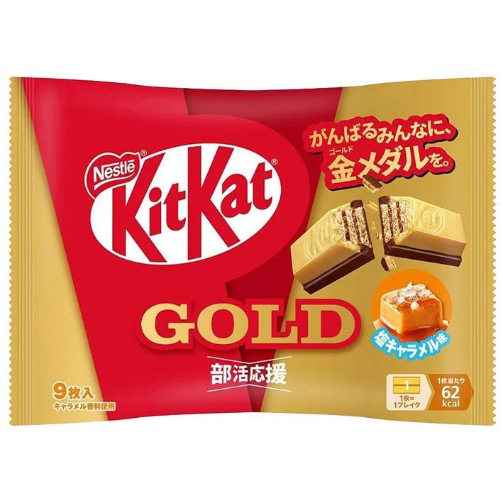 Kit Kat - Gold - Mini - 9 Piece Bag